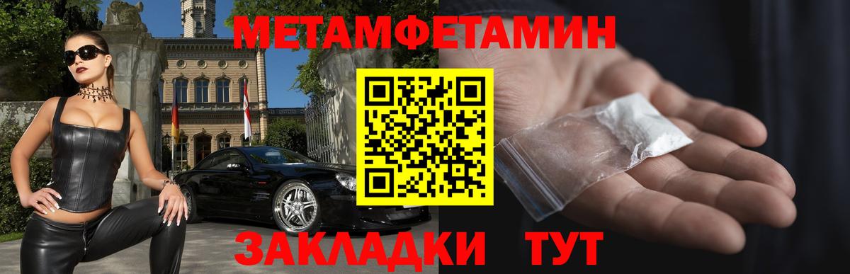 АМФЕТАМИН Розовый Аргун