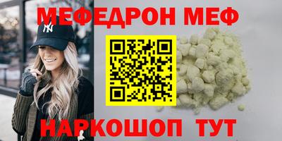 спиды Янаул