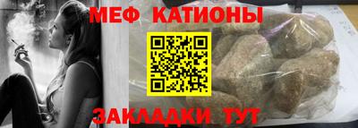 альфа пвп VHQ Ярославль
