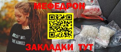 альфа пвп VHQ Ярославль