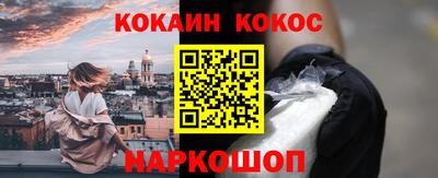 спиды Янаул