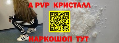 альфа пвп VHQ Ярославль