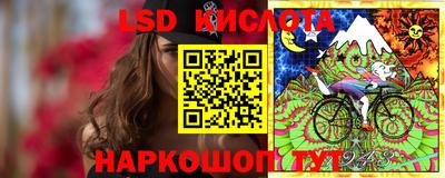 спиды Янаул