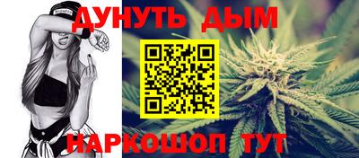 спиды Янаул