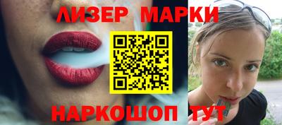 соль ск Ярцево