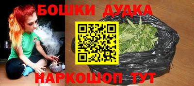 спиды Янаул