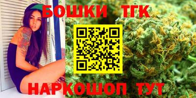 спиды Янаул