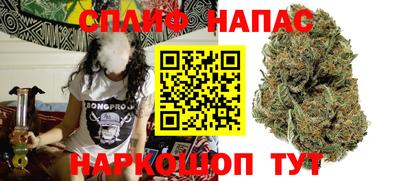 спиды Янаул
