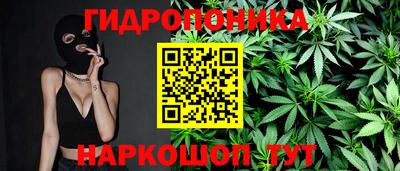 соль ск Ярцево
