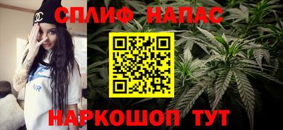 спиды Янаул