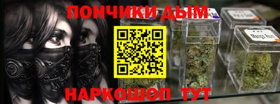 спиды Янаул