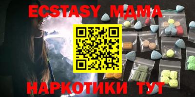 спиды Янаул