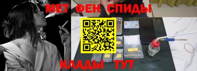 спиды Янаул
