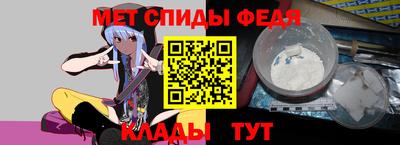 соль ск Ярцево