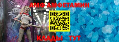 спиды Янаул