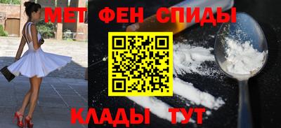соль ск Ярцево