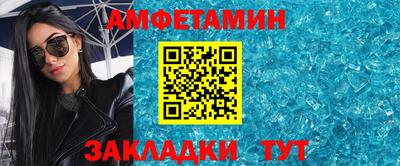 спиды Янаул