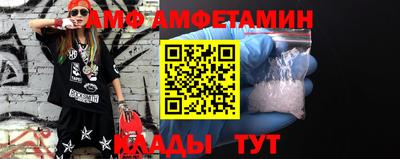 альфа пвп VHQ Ярославль