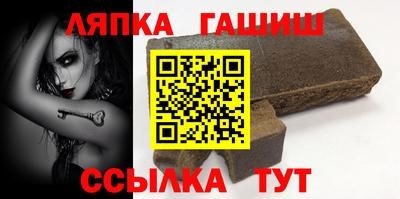 соль ск Ярцево