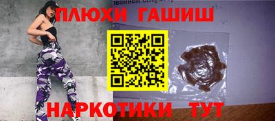альфа пвп VHQ Ярославль