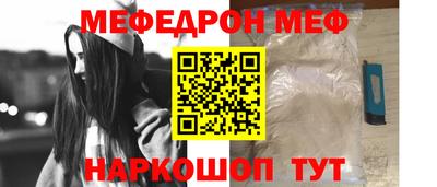 альфа пвп VHQ Ярославль