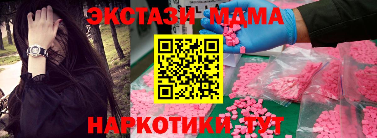 МДМА VHQ Аргун