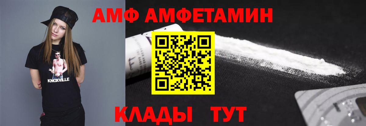 МЕТАМФЕТАМИН  Первитин Methamphetamine  Вход с VPN  Аргун 