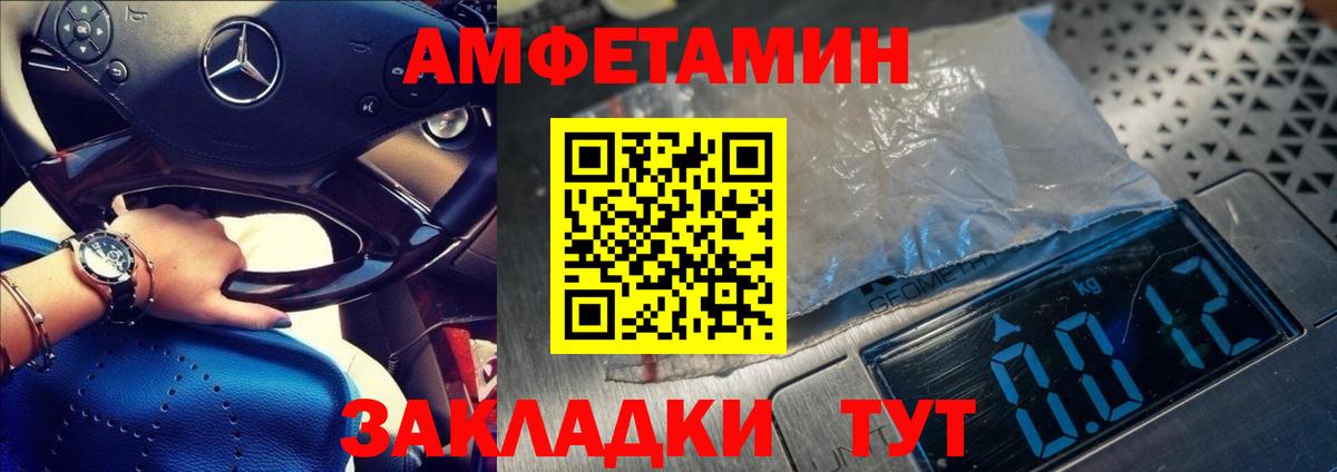Первитин мет Аргун