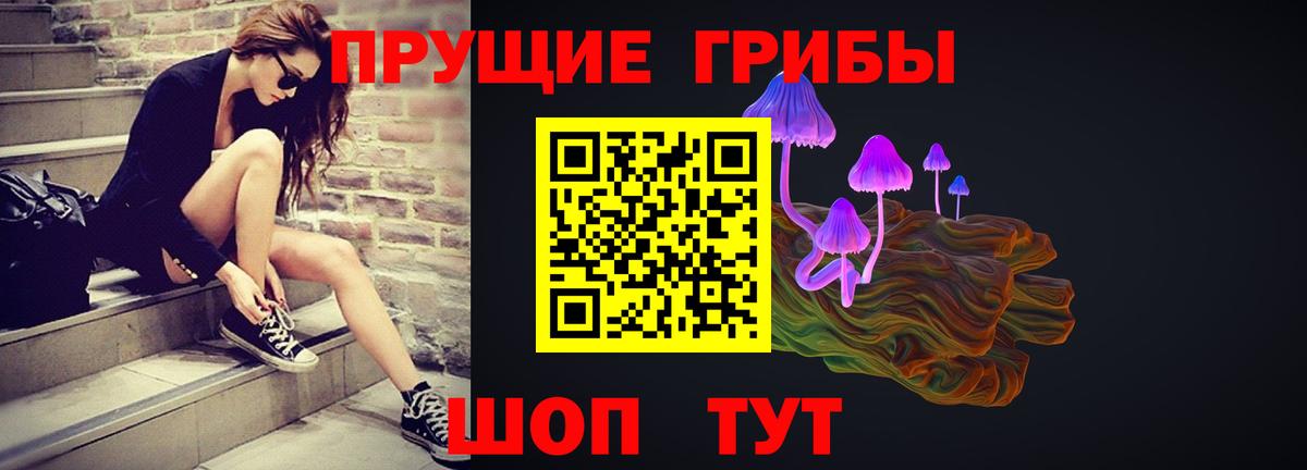 Аргун  Галлюциногенные грибы Magic Shrooms  Вход с VPN 